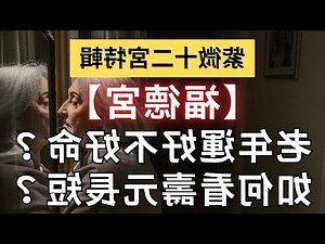 算命 職業